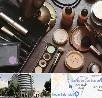 فروشگاه لوازم آرایشی در قلهک 