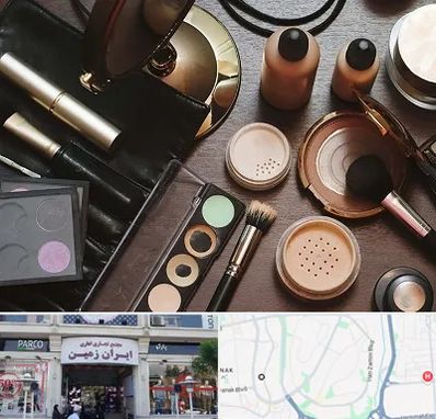 فروشگاه لوازم آرایشی در ایران زمین