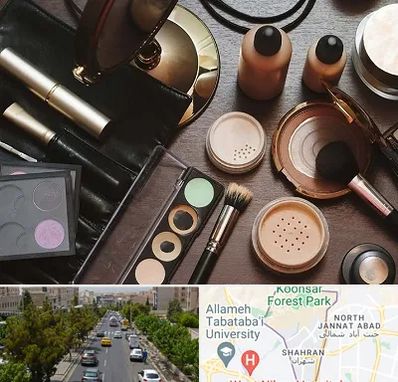 فروشگاه لوازم آرایشی در شهران 