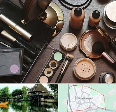 فروشگاه لوازم آرایشی در صومعه سرا