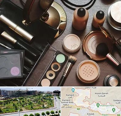 فروشگاه لوازم آرایشی در پردیس