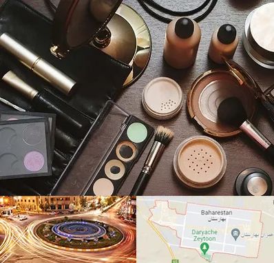 فروشگاه لوازم آرایشی در بهارستان