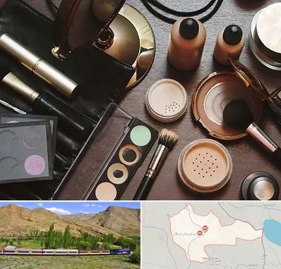 فروشگاه لوازم آرایشی در خاش