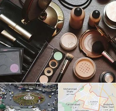 فروشگاه لوازم آرایشی در فردیس کرج 