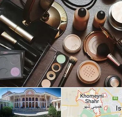 فروشگاه لوازم آرایشی در خمینی شهر