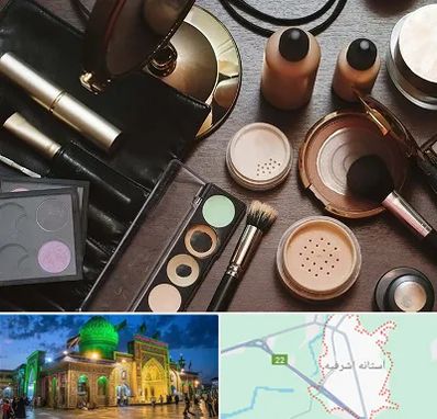 فروشگاه لوازم آرایشی در آستانه اشرفیه