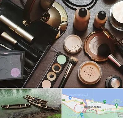 فروشگاه لوازم آرایشی در بندر انزلی