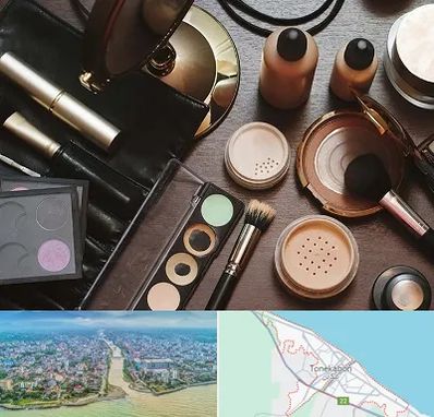 فروشگاه لوازم آرایشی در تنکابن