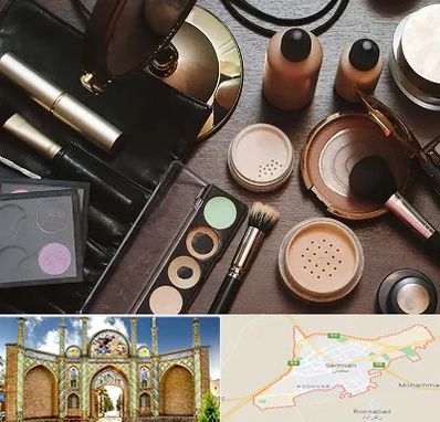 فروشگاه لوازم آرایشی در سمنان