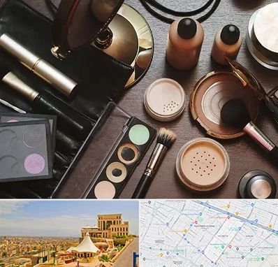 فروشگاه لوازم آرایشی در هاشمیه مشهد