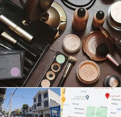 فروشگاه لوازم آرایشی در افسریه 