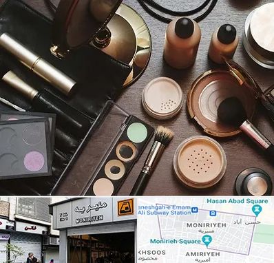 فروشگاه لوازم آرایشی در منیریه 