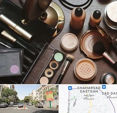 فروشگاه لوازم آرایشی در چهارصد دستگاه 