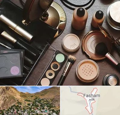 فروشگاه لوازم آرایشی در فشم