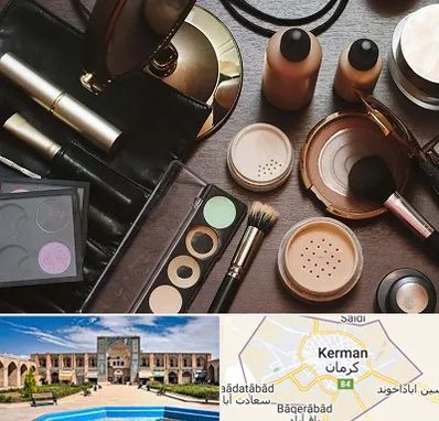 فروشگاه لوازم آرایشی در کرمان