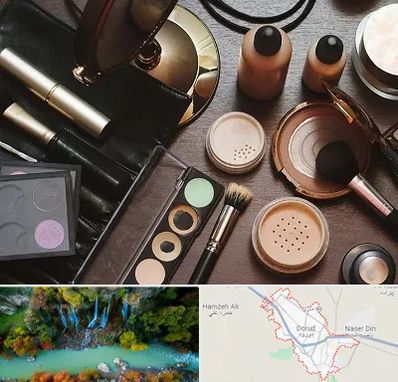 فروشگاه لوازم آرایشی در دورود