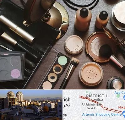 فروشگاه لوازم آرایشی در فرمانیه 