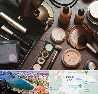 فروشگاه لوازم آرایشی در لاهیجان