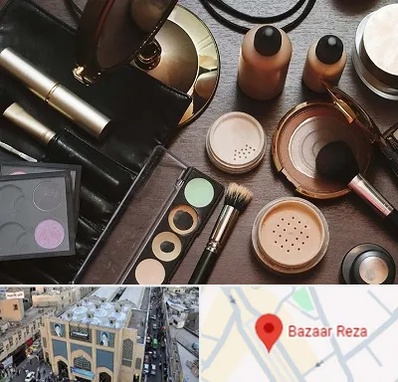 فروشگاه لوازم آرایشی در بازار رضا مشهد