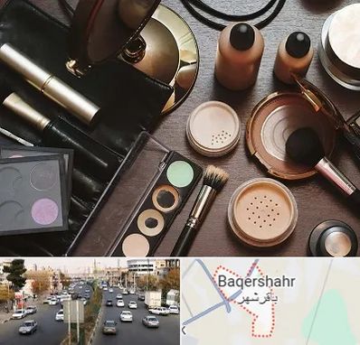 فروشگاه لوازم آرایشی در باقرشهر