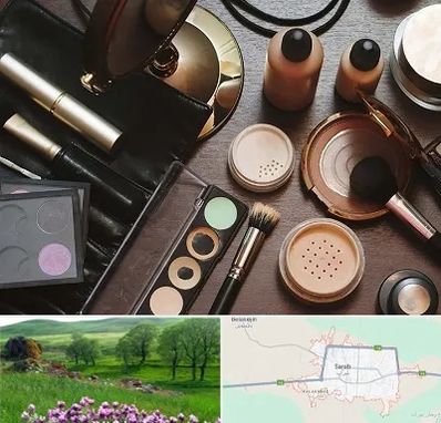 فروشگاه لوازم آرایشی در سراب