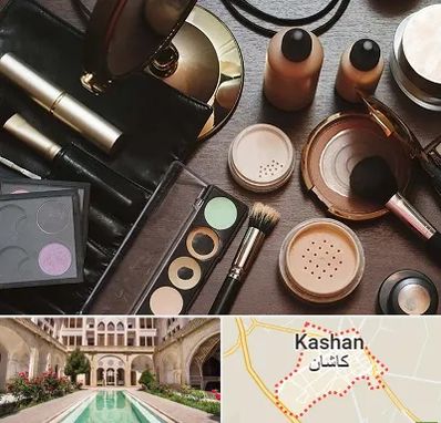 فروشگاه لوازم آرایشی در کاشان
