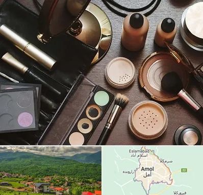 فروشگاه لوازم آرایشی در آمل