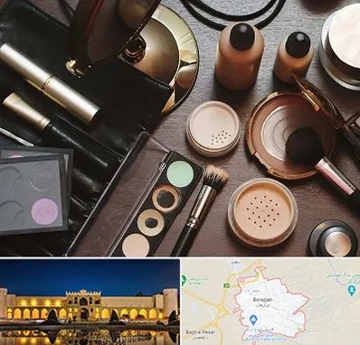 فروشگاه لوازم آرایشی در برازجان