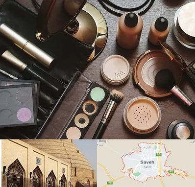 فروشگاه لوازم آرایشی در ساوه