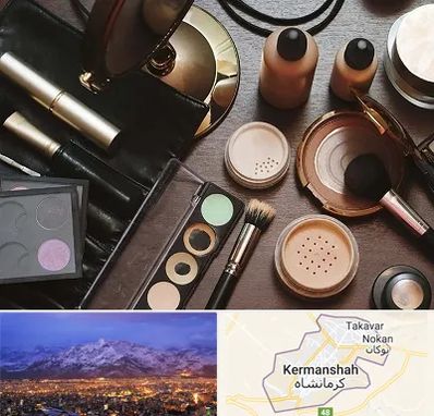 فروشگاه لوازم آرایشی در کرمانشاه
