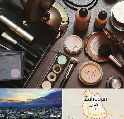 فروشگاه لوازم آرایشی در زاهدان