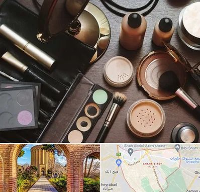 فروشگاه لوازم آرایشی در شهر ری