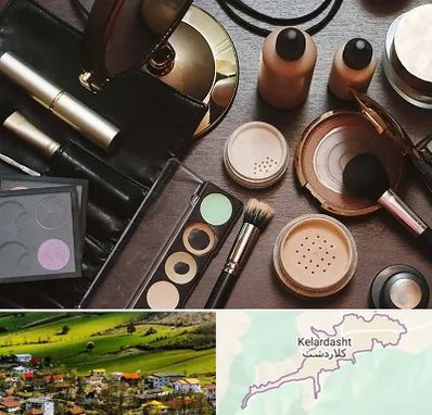 فروشگاه لوازم آرایشی در کلاردشت