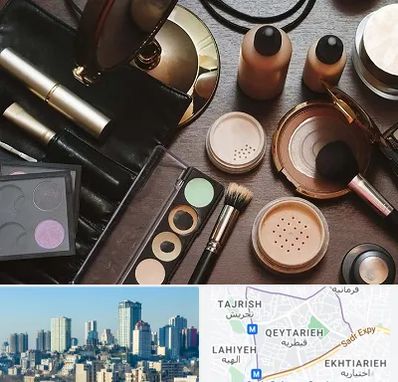 فروشگاه لوازم آرایشی در قیطریه 