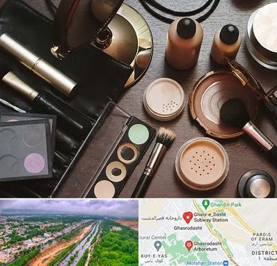 فروشگاه لوازم آرایشی در قصرالدشت شیراز