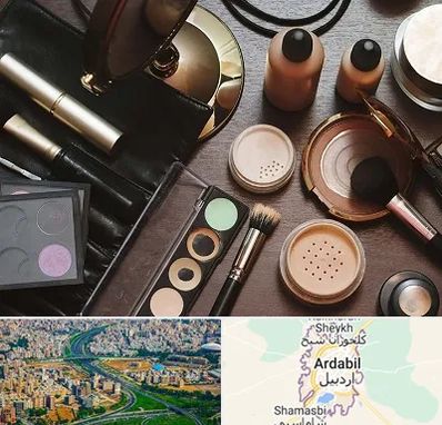 فروشگاه لوازم آرایشی در اردبیل