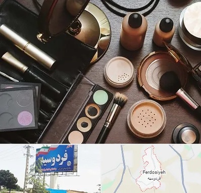 فروشگاه لوازم آرایشی در فردوسیه شهریار