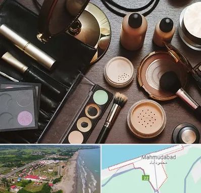 فروشگاه لوازم آرایشی در محمودآباد