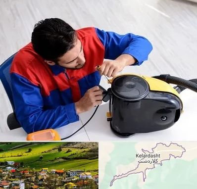 تعمیر ماشین لباسشویی در کلاردشت