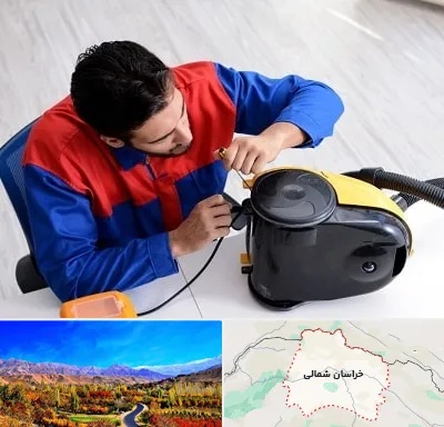 تعمیر ماشین لباسشویی در خراسان شمالی