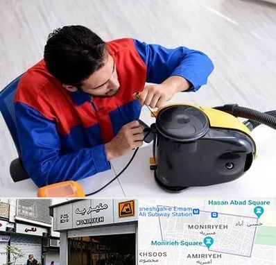 تعمیر ماشین لباسشویی در منیریه