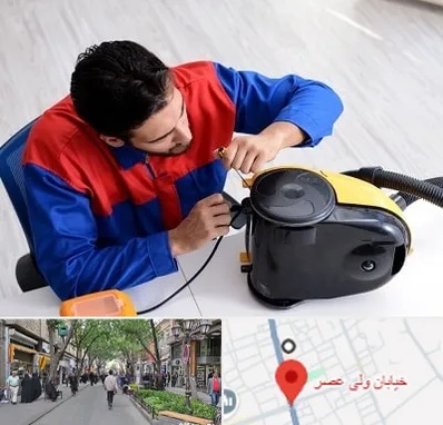 تعمیر ماشین لباسشویی در ولیعصر شهریار