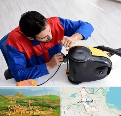 تعمیر ماشین لباسشویی در آذربایجان غربی
