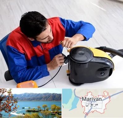 تعمیر ماشین لباسشویی در مریوان
