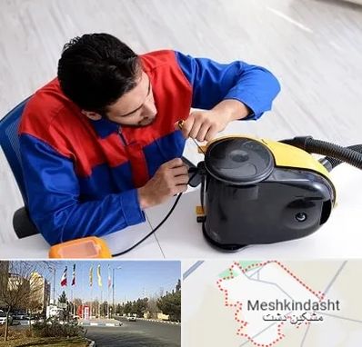 تعمیر ماشین لباسشویی در مشکین دشت