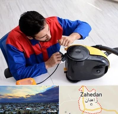 تعمیر ماشین لباسشویی در زاهدان