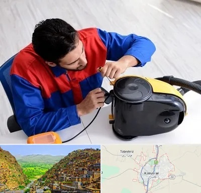 تعمیر ماشین لباسشویی در کامیاران