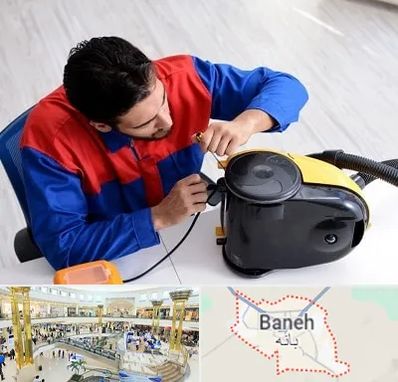 تعمیر ماشین لباسشویی در بانه