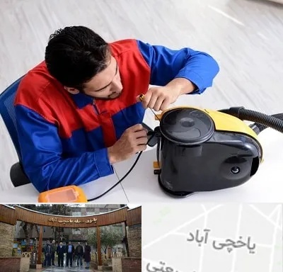 تعمیر ماشین لباسشویی در یاخچی آباد