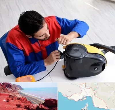تعمیر ماشین لباسشویی در هرمزگان